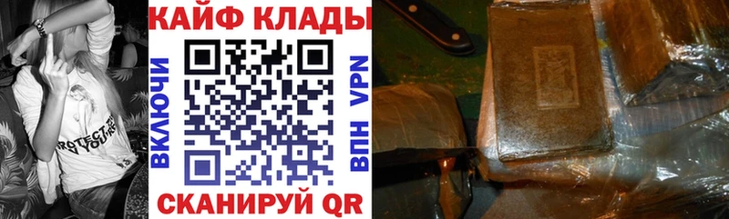 Где купить Ясногорск КОКАИН ГАШИШ Канабис