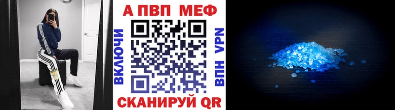 Alpha PVP СК Ясногорск