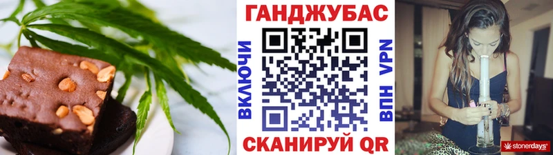 Еда ТГК марихуана Ясногорск