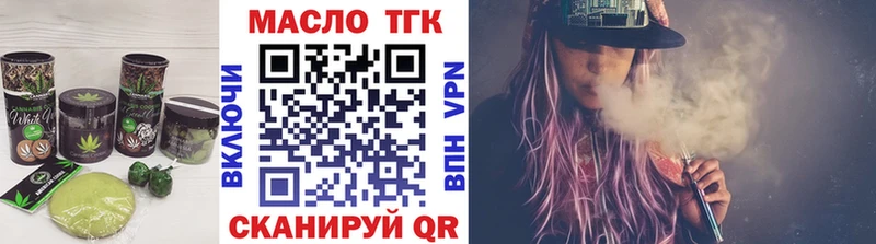 Еда ТГК конопля  OMG ТОР  Ясногорск 