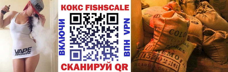COCAIN 97%  Ясногорск 