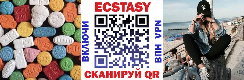 Ecstasy mix  Ясногорск 