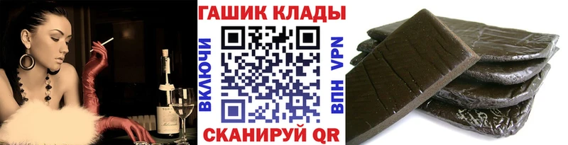 кракен вход  дарнет шоп  Ясногорск  ГАШИШ Cannabis 