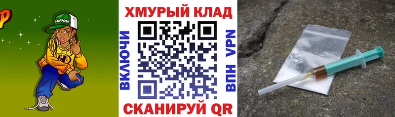 ГЕРОИН гречка  Ясногорск 