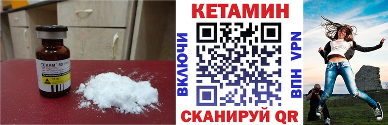магазин  наркотиков  Ясногорск  КЕТАМИН VHQ 