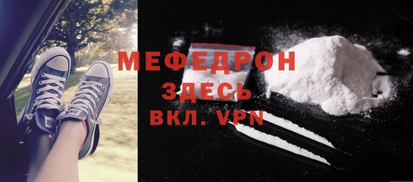 СК Армянск
