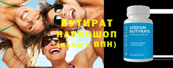марки lsd Аркадак