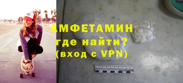 мефедрон VHQ Арсеньев