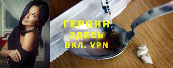 марки lsd Аркадак