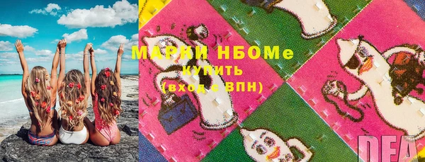 мефедрон VHQ Арсеньев
