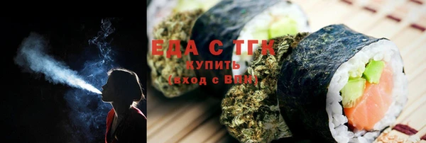 мефедрон VHQ Арсеньев
