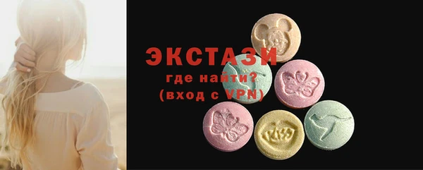 мефедрон Балабаново