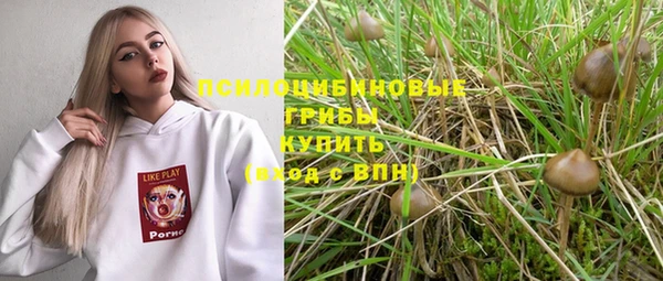 мефедрон VHQ Арсеньев