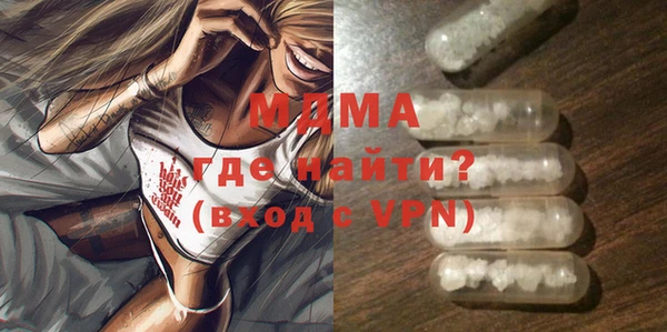 мефедрон VHQ Арсеньев