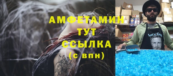 марки lsd Аркадак