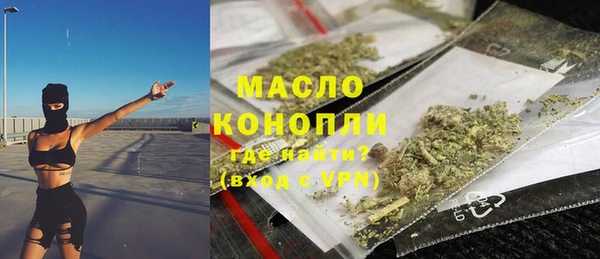 мефедрон VHQ Арсеньев