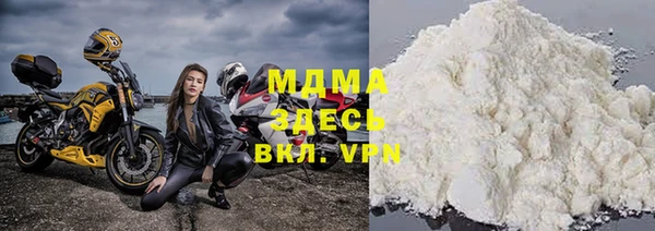СК Армянск