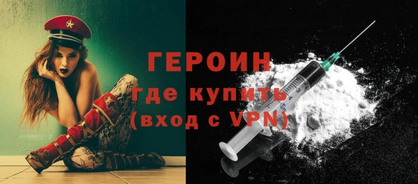 мефедрон VHQ Арсеньев