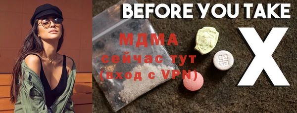 марки lsd Аркадак