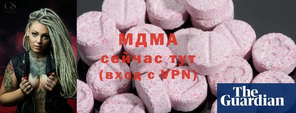 мефедрон Балабаново