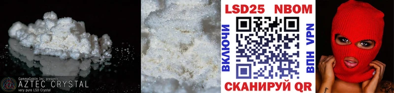 ЛСД экстази кислота  закладки  Ясногорск 