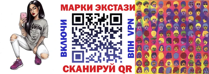 Марки 25I-NBOMe 1,8мг  Ясногорск 