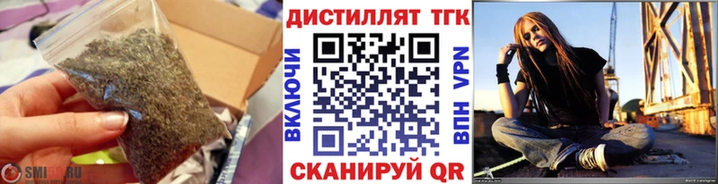 купить наркотики цена  Ясногорск  ТГК вейп с тгк 